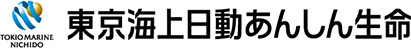 東京海上日動あんしん生命保険株式会社